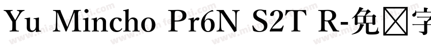 Yu Mincho Pr6N S2T R字体转换